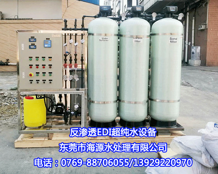 ϲ�R��ɳ�ؿ����ں�Դُ(g��u)�I1���p��(j��)���B͸EDI����ˮ�C(j��)���ڹ��I(y��)���a(ch��n)��ˮ