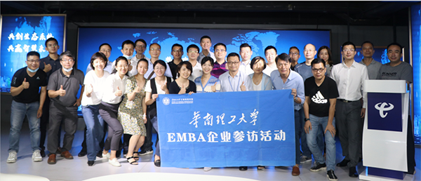 5G��(li��n)�W(w��ng)�c��ˮ�������̼�ˮ̎���ИI(y��)��(y��ng)��