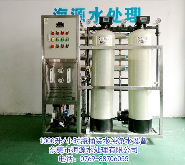 ϲ�R��̹ɣ�၆����ӆُ1000��/С�r(sh��)ƿͰ�bˮ����ˮ�O(sh��)��