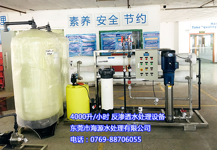 ϲ�R��ɳ�ؿ����ں�Դӆُ����ˮ����̎���O(sh��)��4000��/С�r(sh��) һ�_