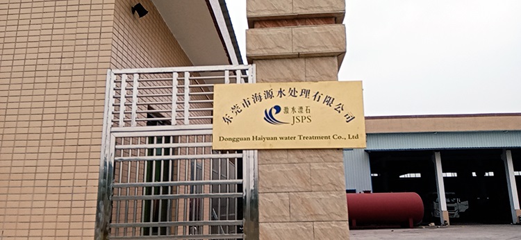 �|ݸ�к�Դˮ̎�����޹�˾2023���_�������_������