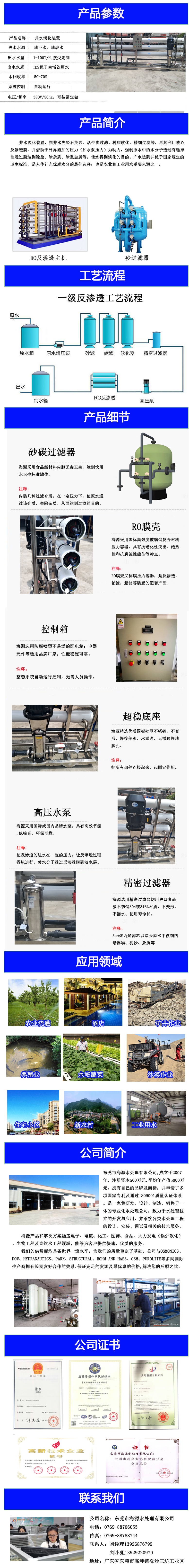 ����С�;�ˮ�����b�îa(ch��n)Ʒ����(sh��)����ˮ���}�O(sh��)�乤ˇ����