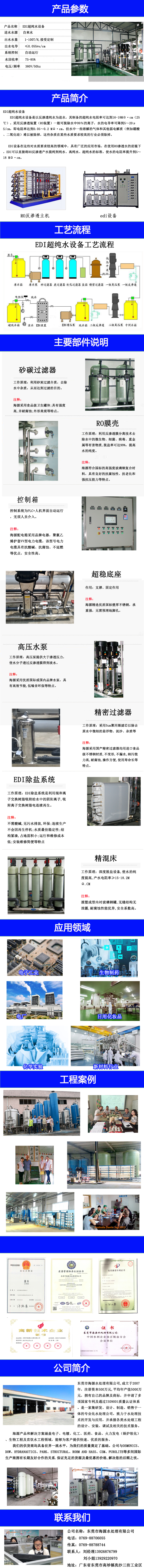 ����촲����ˮ�O(sh��)���ˮ���_(d��)17-18.2�ךW��25&deg;C��,�M�����,�댧(d��o)�w,�²���,늏S,������ˎ���ИI(y��)��ˮ����