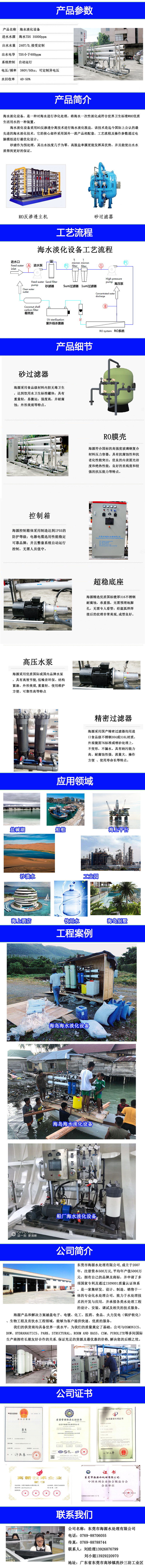 ���ͷ��B͸��ˮ̎���O(sh��)��