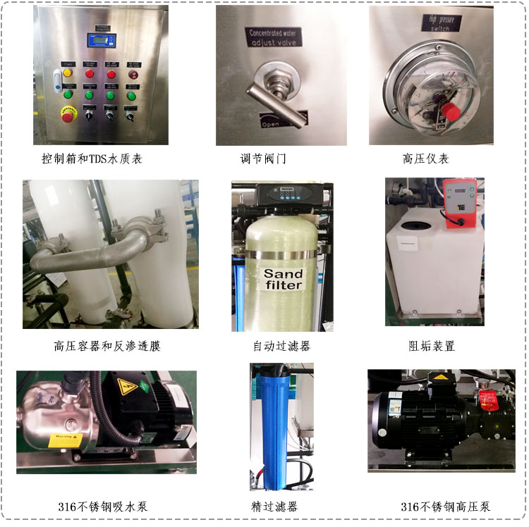 5��ÿ�췴�B͸��ˮ�����O(sh��)��D