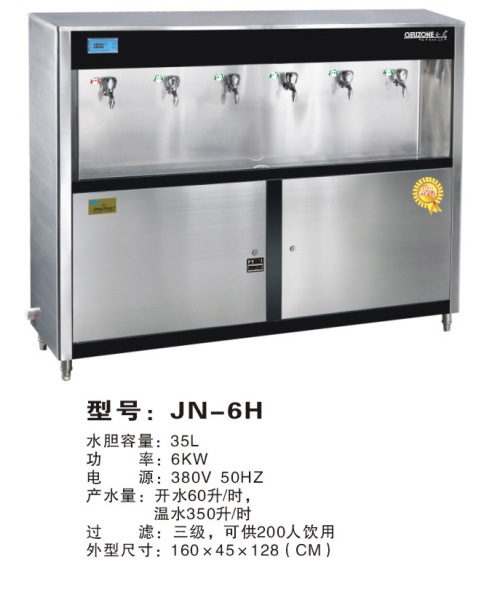 ���A��6��(g��)ˮ���^�ˮ�C(j��)��6H��