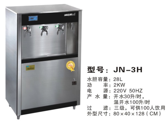 ���A��3��(g��)ˮ���^�ˮ�C(j��)��3H��